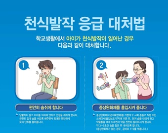 갤러리